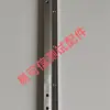Máquina de teste (máquina automática) barra de suspensão do molde superior. Estrutura de suspensão. Tira de fixação.