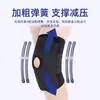 Rodillera para Menisco para Deportes, Protección de Rodilla para Hombres y Mujeres, Correa para Rótula de Senderismo, Equipo Protector para Correr Baloncesto, Delgada de Sexta Generación Transpirable