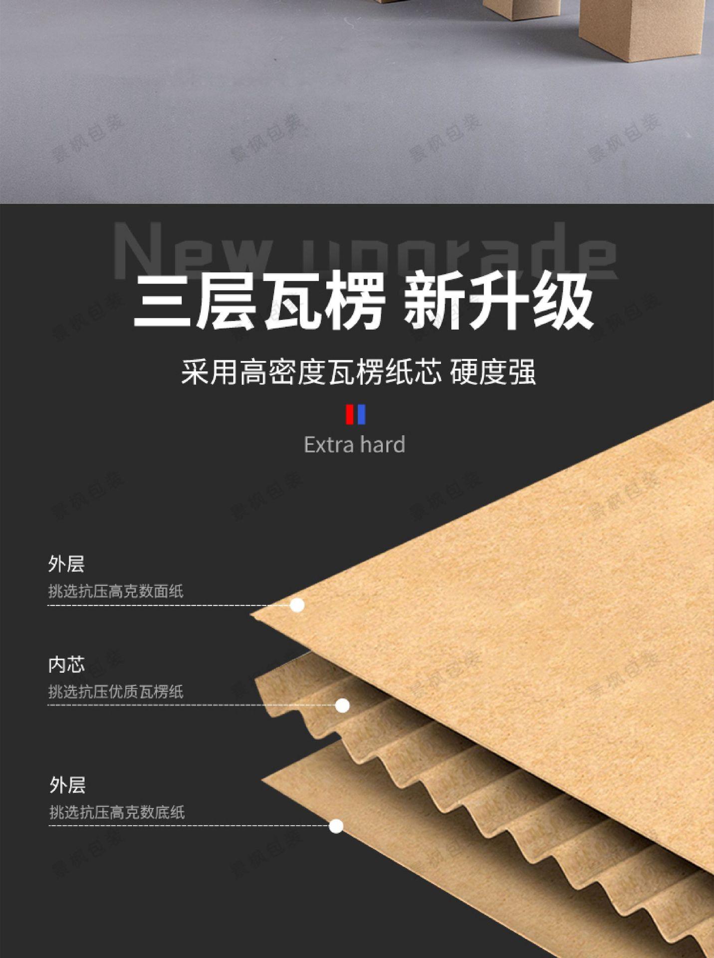 牛皮瓦楞盒详情_03.jpg