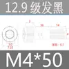 Tornillos de Cabeza Cilíndrica de Alta Resistencia Grado 12.9 para Impulsión de 1/2", Tornillos de Estándar Nacional, Caja Completa M2M3M4M5M6M8