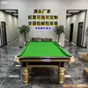 Planeta Bilhar Sala de Bilhar Residencial Comercial Joe's Bola 8 Chinesa Tipo Padrão Mesa de Bilhar Joe's Modelo de Mesa de Bilhar Adulto