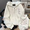 Sudadera con Capucha Bordada Floral Estilo Japonés para Perro para Mujer Primavera, Otoño e Invierno 2026, Estilo Perezoso, Forrada de Polar, Engrosada, Chaqueta Cardigan con Capucha