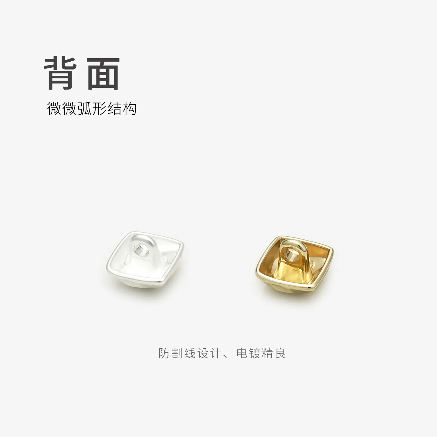 背面、颜色