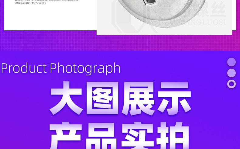 镀镍加硬圆头带垫平尾自攻白_10.jpg