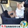 Transportín para Coche, Transportín para Mascotas, Asiento de Coche para Perros, Cama Sofá para Perros, Transportín de Viaje para Mascotas, Esterilla de Doble Uso para Hogar y Coche