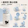 Termo de Acero Inoxidable 316 para Niños para Estudiantes Femeninas de Aspecto Sofisticado para Mantener Frío y Lindo al Salir con Vaso de Agua Personalizado
