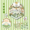 Adesivos de Cenário Desenho Animado Estilo Coreano, Casas Estereoscópicas 3D Visuais Fofas, Adesivos para Diário de Cena de Cenário para Alívio de Estresse Xiaohongshu