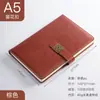 Nuevo Cuaderno A5 con Logo Personalizado y Hebilla, Adecuado para Estudio, Oficina, Negocios, Papelería, Notas de Reunión y Diario