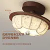 Luminária de Parede Vintage Estilo Song para Cabeceira com Estampa em Tecido, Proteção Ocular, Estilo Chinês Novo, Iluminação Criativa e Única para o Quarto