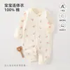 Mameluco de Bebé Puro Algodón Clase A Manga Larga Ha Yi Primavera Otoño Ropa de Otoño para Bebé Traje para Gatear Sin Huesos Ropa para Recién Nacidos