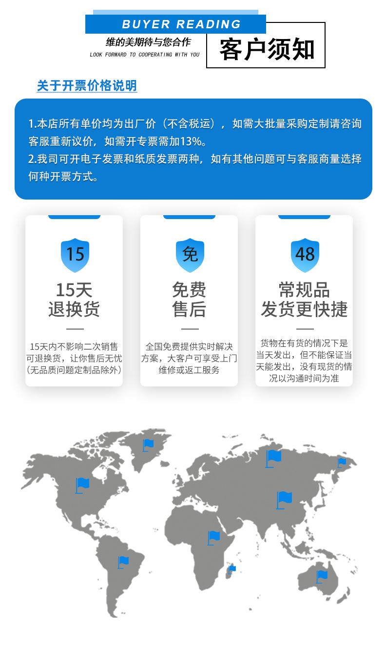 航道屏详情页_11