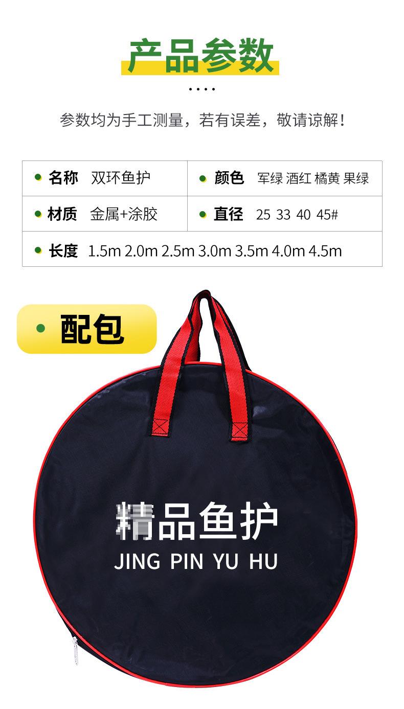 鱼护_03.jpg