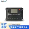 Controlador Solar Shuori Hp2430 30A40A Pwm Carregador Fotovoltaico Doméstico 12V24V Universal
