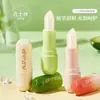 Bálsamo Labial de Vaselina Vegetal Hidratante e Hidratante para Hombres y Mujeres en Otoño e Invierno Aceite Labial Incoloro Antidesecante para Diluir las Líneas de los Labios