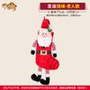 Decoraciones navideñas calcetines navideños bolsa de regalo forma de calcetín bolsa de regalo variada opcional liquidación de bajo costo
