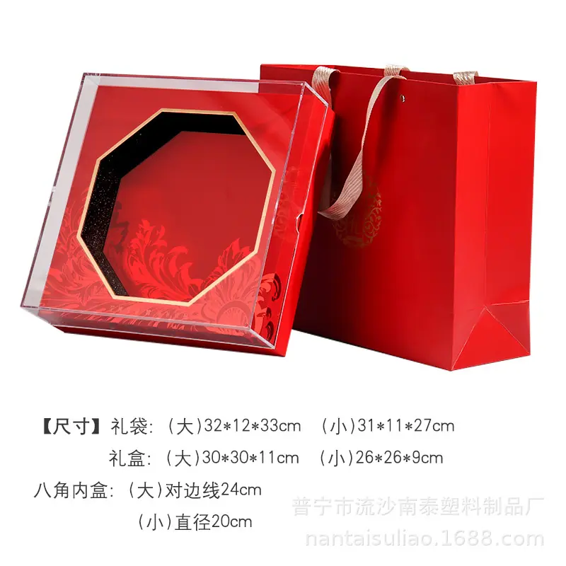 八角裸盒.jpg