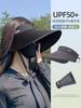Novo Chapéu de Proteção Solar para Mulheres na Primavera e Verão, Aba Larga, Topo Vazio, Chapéu de Sol com Fita, Cobertura Facial Versátil para Exterior, Proteção UV