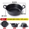 Vajilla de restaurante de celebridad de Internet estilo japonés plato para arroz al horno de comida occidental plato para olla seca personalizado plato para plato frío de plástico imitación cerámica creativo