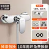 Set de cabezal de ducha simple para uso doméstico, grifo de baño, boquilla de ducha, unidad de ducha de baño, sin ducha superior, venta al por mayor