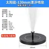 Fonte Solar Aerador de Circulação Automática Flutuante Aspersor de Água para Paisagismo de Rochas de Jardim Tanque de Água para Peixes Bomba de Água Pequena