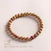 Madera de Durazno DIY Creativo Antiguo Simple Círculo Único Pareja Pulsera de Cinabrio Vintage Pulsera de Juego Regalo para Pareja