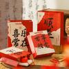 Guofeng Alegría A menudo Shun Sui Bolsa de Regalo de Papel de Año Nuevo Bendición Festiva Caligrafía Festival Regalo Exquisito Alta Gama