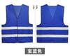 Chalecos Reflectantes, Chaquetas Reflectantes, Ropa de Trabajo para Voluntariado de Saneamiento al Aire Libre, Ropa para Obra de Construcción, Chalecos Reflectantes al por Mayor en Stock