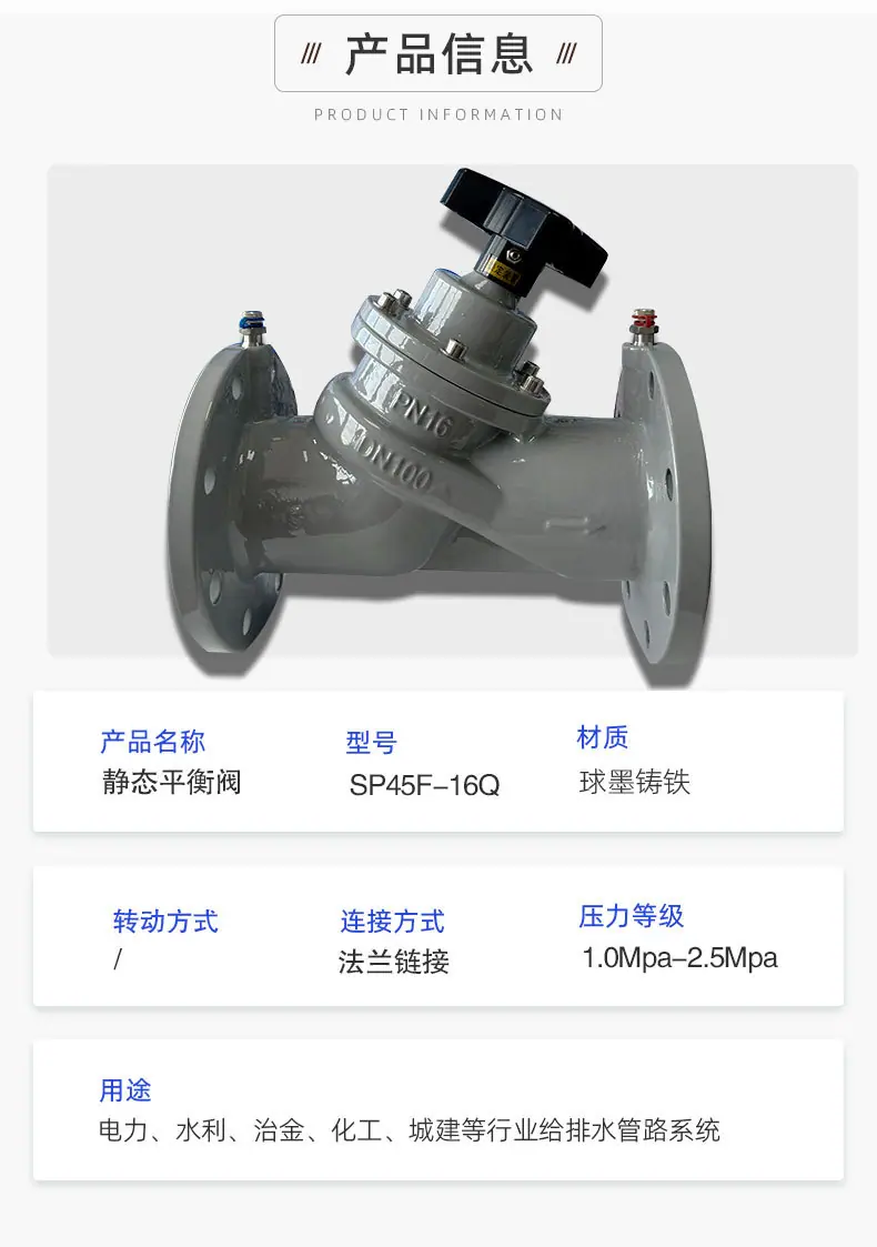 产品细节图球墨铸铁ok_02.jpg