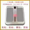 Fábrica de Origem Wenchong Fu Yang Instrumento de Terapia para os Pés Terapia Térmica Magnética Instrumento para Circulação de Qi e Sangue Instrumento de Energia Terahertz