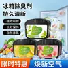 Caja Desodorante para Refrigerador Carbón Activado Eliminación de Olores Caja de Frescura Desodorante para Cocina del Hogar Aroma a Fruta Fresca Artefacto para Eliminar Olores