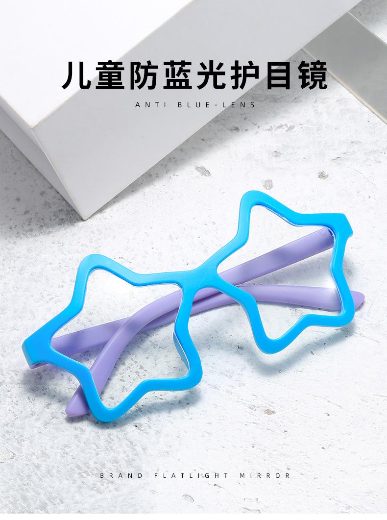儿童防蓝光3_01