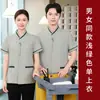 Uniforme de Trabalho de Camareira de Hotel de Luxo para Mulheres, Equipe de Limpeza de Hotel, Trabalhador de Limpeza, Manga Curta, Gerenciamento de Propriedade, Comunidade, Primavera e Verão