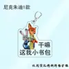 Zootopia 2 Periférico Judy Lindo Vínculo Nick Pareja Acrílico Llavero Colgante para Mochila Escolar Regalo