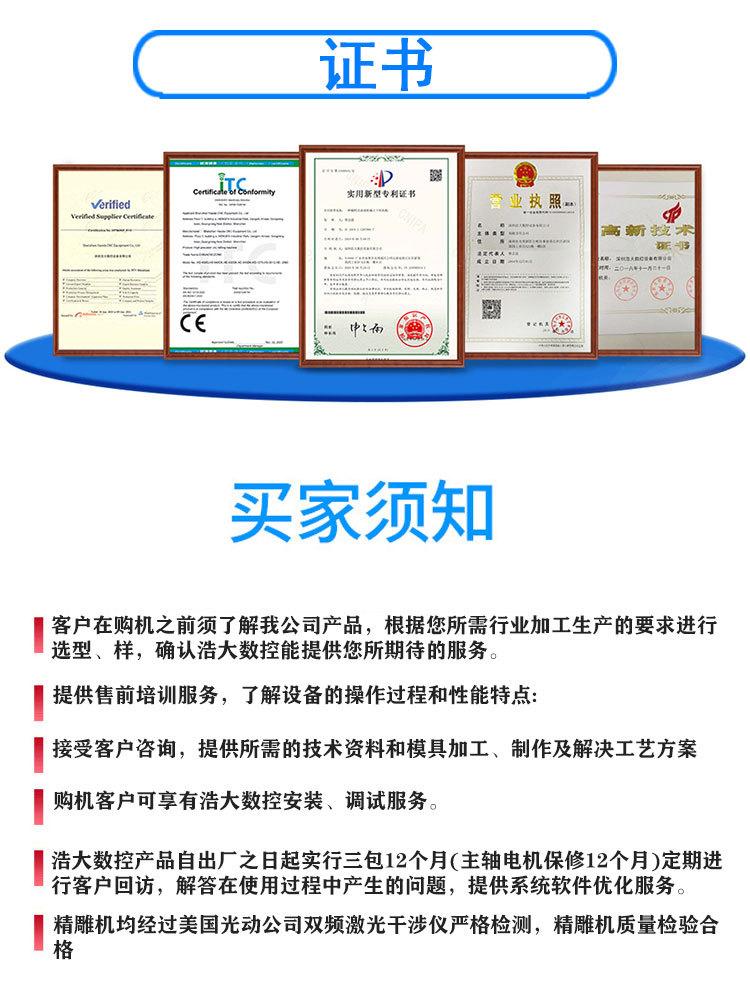 阿里详情页_09.jpg