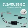 Transformador de Corriente para Cámara 220V a 5V Fuente de Alimentación Doméstica Adaptador de Monitoreo Wifi Reductor de Voltaje USB