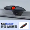 Cámara de Reversa para Coche Transfronteriza de Comercio Exterior Cubierta para Lluvia Imagen 360 Impermeable Protector de Lluvia Ceja de Lluvia Protector de Lluvia Lluvia