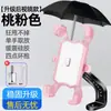 Soporte para teléfono móvil para coche eléctrico, soporte fijo para teléfono móvil para motocicleta, soporte para teléfono móvil para llevar, soporte para teléfono móvil para batería de coche, soporte para teléfono móvil para bicicleta