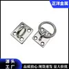 Fivela de porta quadrada de aço inoxidável 5/6/8/10mm com anel, fivela fixa, acessórios para toldo de iate