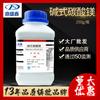 Dingshengxin Hidróxido de Magnésio Analítico Puro Ar250G/Frasco 39409-82-0 Agente de Reforço Reagente Químico