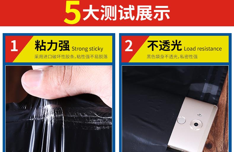 低压快递袋_07.jpg