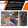 Acessórios Solares de Conexão Direta Fotovoltaica Aço Perfil C Galvanizado a Quente Peça de Quatro Furos para Tesoura 41 para Uso Fotovoltaico