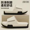 Pantuflas de Exterior para Mujer 2026 Estilo Nuevo para Interiores, Hogar, Baño, Suela Gruesa, Antideslizantes, Anti-Olor, Eva, con Sensación de Caminar sobre las Nubes