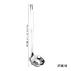 Cuchara colador de acero inoxidable 304 para utensilios de cocina, engrosada, cuchara para olla caliente de acero inoxidable 304, mango largo, concha grande para sopa, logo láser