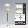 Maniquí de Exhibición de Ropa para Mujer de Medio Cuerpo Maniquí para Vestido de Novia Soporte de Exhibición Estante para Ropa Accesorios para Maniquíes de Tienda de Ropa