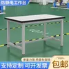 Mesa de Trabajo Blanca, Mesa de Empaque con Entrega Express, Mesa de Inspección de Ropa, Mesa de Sastre, Escritorio de Oficina para Empresa de Fábrica