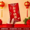 Pequeños Sobres Rojos para Bodas, Sobres Rojos Pequeños de Año Nuevo, Sobres Rojos Universales con Caracteres de Feliz Año Nuevo para el Año del Cordero