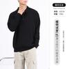 Suéter para Hombre Youyi Tuo Ropa de Otoño e Invierno para Hombre con Solapa Rayas Verticales Más Holgado Cremallera Media Tejido de Punto Manga Larga para Hombre en