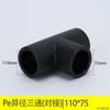 Conector en T Liansu Pe de 3 vías, 20 mm (Negro) Reducción de 25*20mm para Accesorios de Tubería Pe Impermeable Nuevo Material