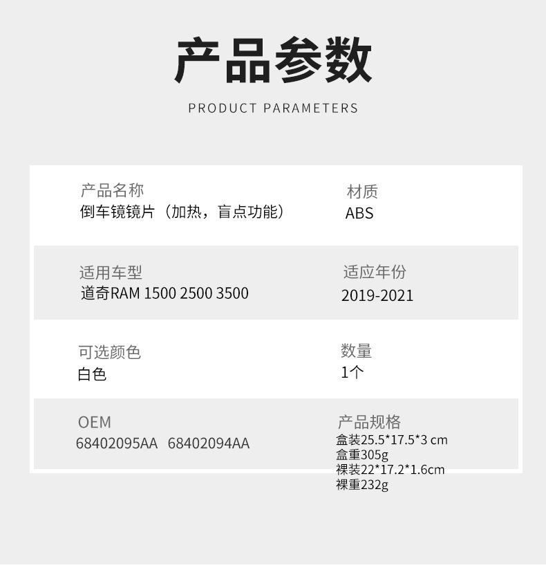 详情_03