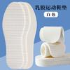Palmilha de látex elástico macio de longa duração não cansada palmilha desodorante confortável de absorção de choque Palmilha jacquard absorvente de suor respirável de fundo macio para homens e mulheres